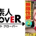 【ワールドクラスのハイスぺ超絶美人ハーフと精子搾り取り濃厚エッチ♪ in 浅草】彼氏にすっぽかされたハーフ美女をナンパして一緒に浅草観光♪中出しをしてくれない彼氏の代わりに生チンをぶっこんで中出ししてあげました！日本人離れのぐうシコボディをくねらせながら精子をおねだり中出し