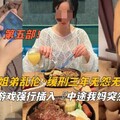 姐弟乱伦  缓刑三年无怨无悔   趁姐姐打游戏强行插入    中途我妈回来 了第一部