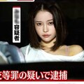 検証。生徒を襲った女講師に接触！3年もの禁欲をした女性の性欲はどうなるのだろうか MINAMO