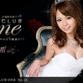 1pondo-091110_926 CLUB ONE No.13 (沙希)