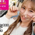 300MIUM-363 【金髪メガネ美少女】天然カワイイ現役大学生を彼女としてレンタル！口説き落として本来禁止のエロ行為までヤリまくった一部始終を完全REC！デート中はずーっとフワフワしてる不思議ちゃんだったけど、セックス中はずーっとビックンビックン痙攣絶頂しまくる激エロ娘でした！桃尻必見！※本来、性的サービスは禁止です。 22