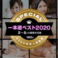 1pon 011221_002 小野寺梨紗,碧えみ,花守みらい,宮澤さおり 一本道ベスト2020 ～トップ10（2～5位）～