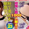 383REIW-033 ひかり