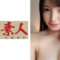 230OREX-094 なずな