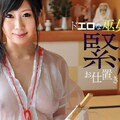 Carib 010812-909 そらのゆめ 透けフェチ巨乳 Vol.7