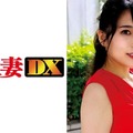 299EWDX-342 清楚な顔してワンピースの下にはドエロい下着を身に付けてるギャップが激しい奥さま。