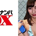 285ENDX-258 かのんさん 20歳 女子大生 【ガチな素人】