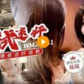 维密原创面试迷奸❤️大学生美女瑶瑶网络招聘兼职模特被迷奸调教