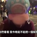 台灣YouTuber夜店約砲實測！某夜店把妹無套