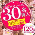 金8天国 3042 金髪娘 10日間限定配信 大人気ロリっ娘だけをギュ〜っと濃縮 美味しいとこだけ120分ロリまんこ大集結！