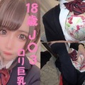 FC2PPV 1688712 即買いがお得★本物J〇激カワロリ巨乳★本舗初公開★出会いから口説きハメる技を一挙公開★合計１５０分以上の超大作★生ハメ限定特典有