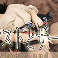 Nyoshin n2166 Sextop Female body Shinpi Nahoko Pantyhose and semen B 88 W 62 H 90