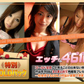 H4610 ki220101 Naughty 4610 Gold Pack 20 Years Old