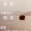 舢舨92(粤语中字)