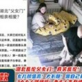 毁三观真实乱伦！女儿情人 老婆三个女人随便操