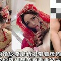 华丽婚纱淫靡新娘戴着母狗项圈，洞房花烛夜翘臀乖乖被主人后入