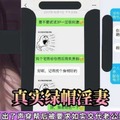 广西淫妻患者献妻生活喜欢和单男3p