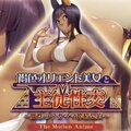 与棕色东方美女的主奴性爱-神奇的自私取精契约