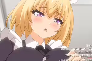 Yuusha-hime Miria Episode 4 Preview Yuusha-hime Miria Episode 4 Preview