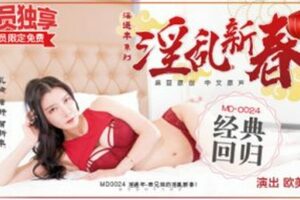 表兄妹的淫乱春节欧美玲.